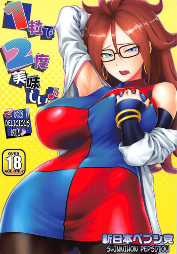 2 for 1 Delicious Fun cover