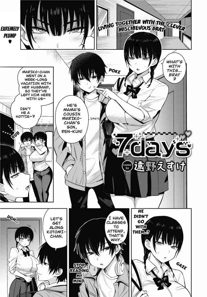 7days by Toono Esuke cover