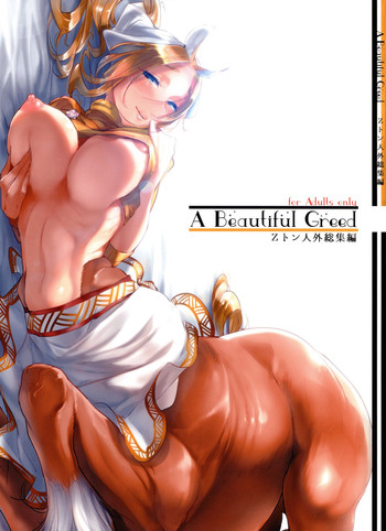 A Beautiful Greed Z-ton Jingai Soushuuhen cover