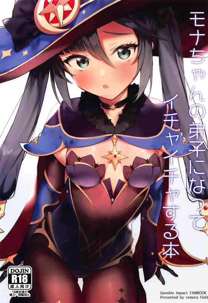 A Book About Becoming Mona-chan's Disciple And Getting Lewd With Her cover