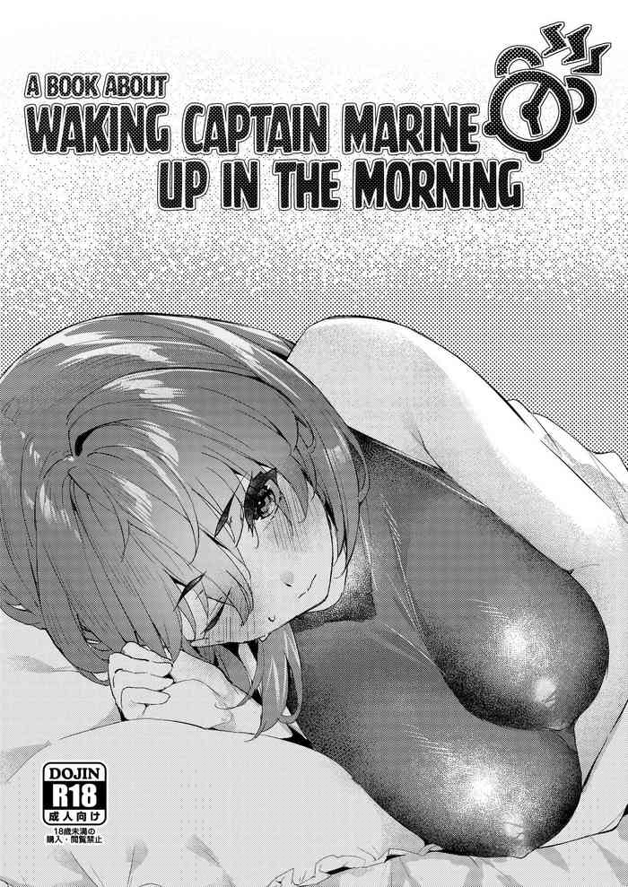 A Book About Waking Captain Marine Up in the Morning cover