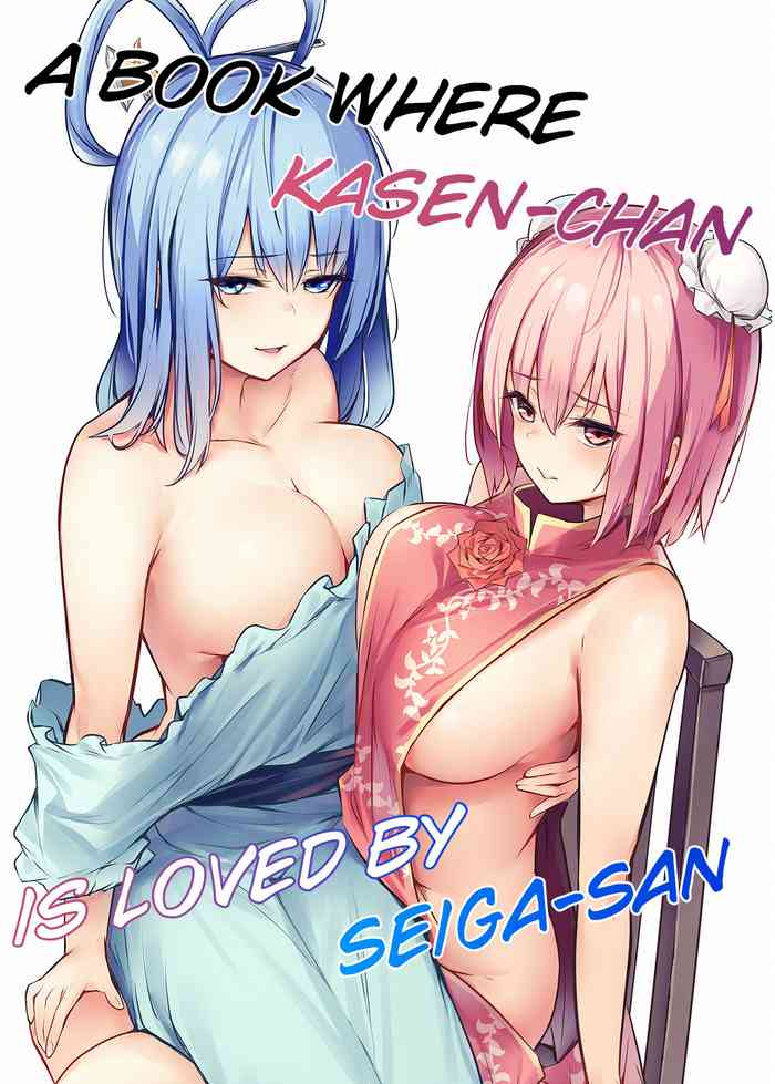 A book where Kasen-chan is loved by Seiga-san cover