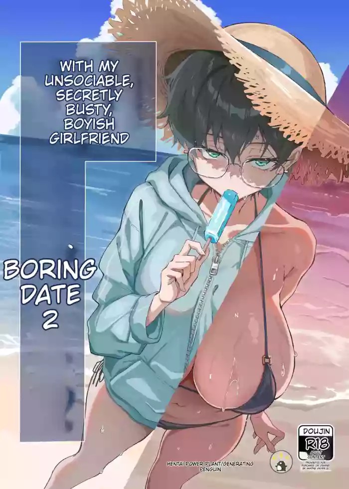 A Boring Date with My Boyish Girlfriend (Who Has a Secretly Busty Figure and a Surly Attitude) – Part 2 cover