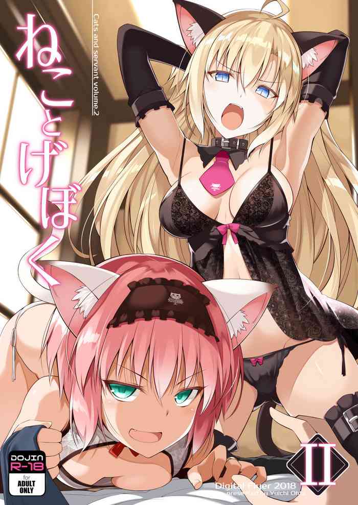 A Cat and Her Servant II cover