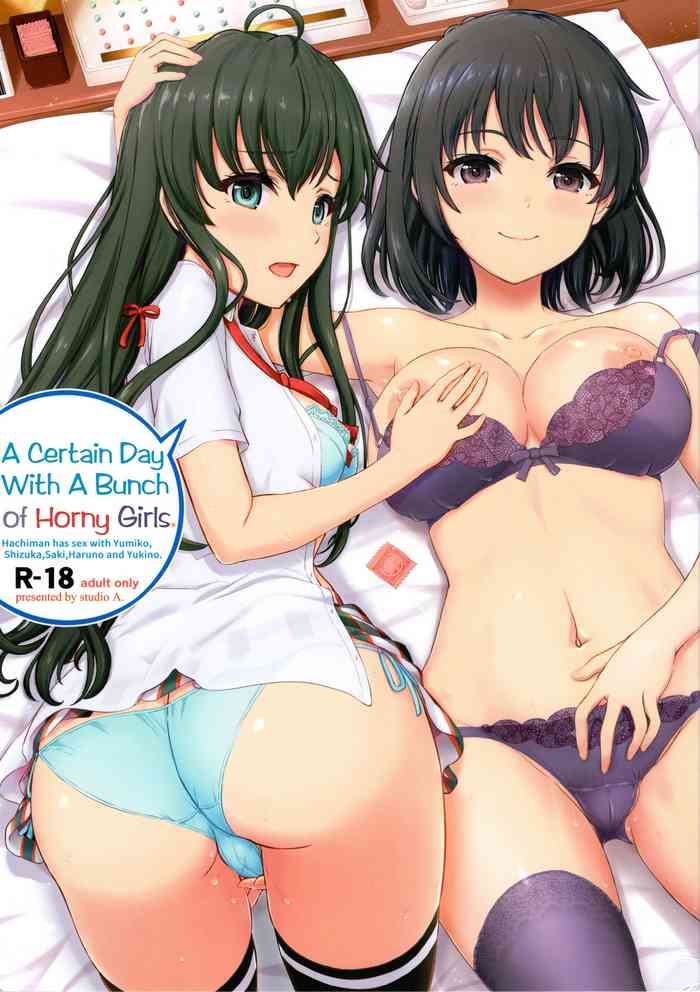 A Certain Day With A Bunch of Horny Girls. cover