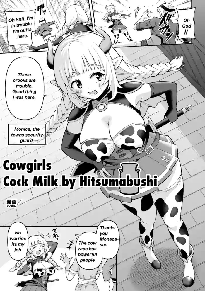 A cowgirls cockmilk cover