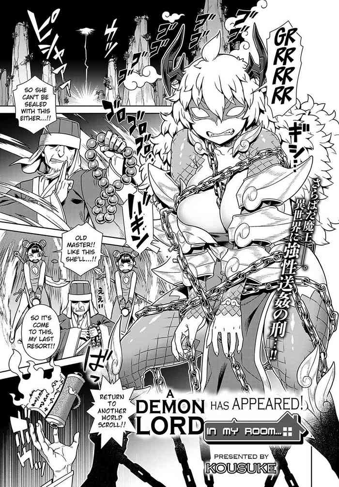 A Demon Lord has Appeared! in my Room... cover