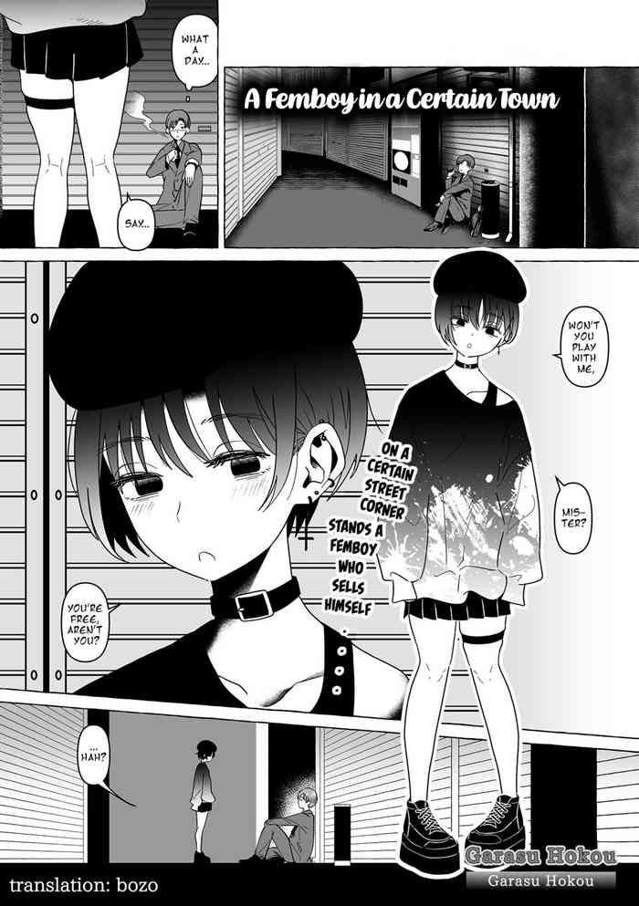 A Femboy in a Certain Town cover