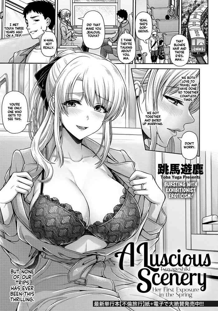 A Luscious Scenery ~Her First Exposure in the Spring~ cover