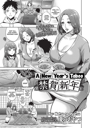 A New Year's Taboo cover
