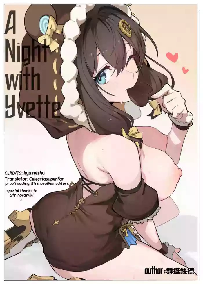 A Night With Yvette cover