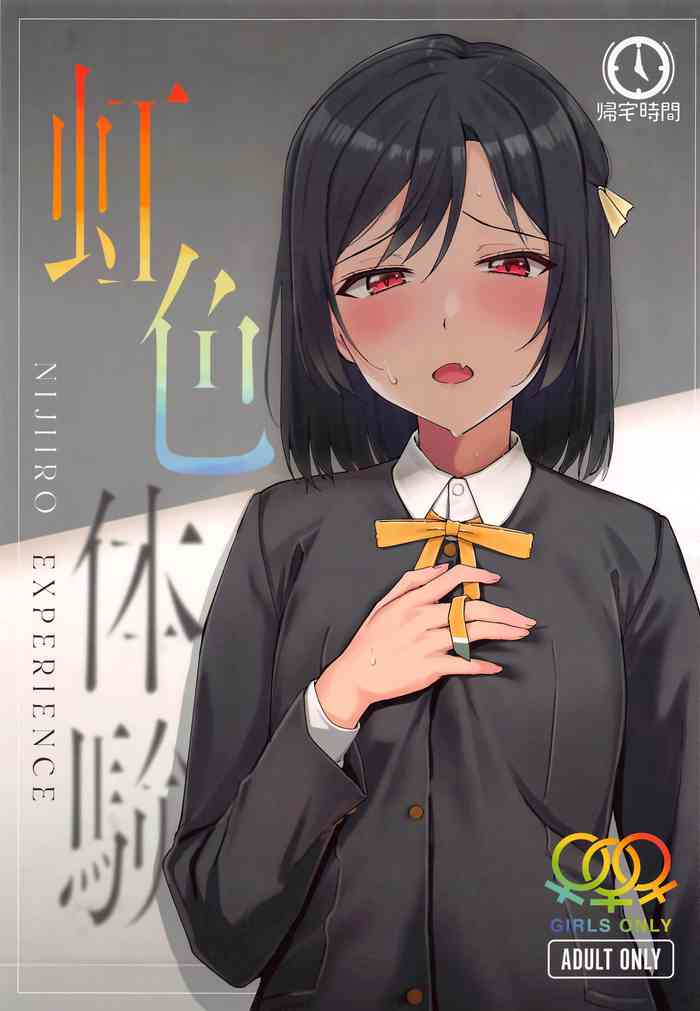 A Pleasure to Meet You, Shioriko-chan! cover