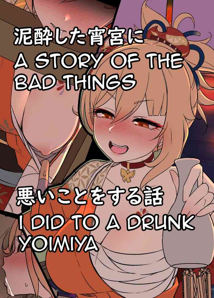 A Story Of The Bad Things I Did To A Drunken Yoimiya cover