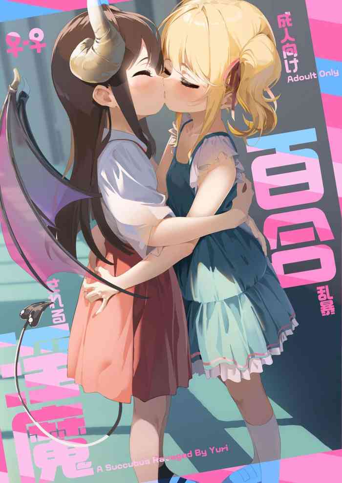 A Succubus Ravaged By Yuri Compilation cover