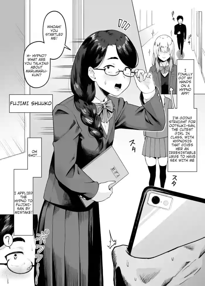A Tale of Applying Erotic Suggestion to the Plainest Girl in Class by Mistake cover