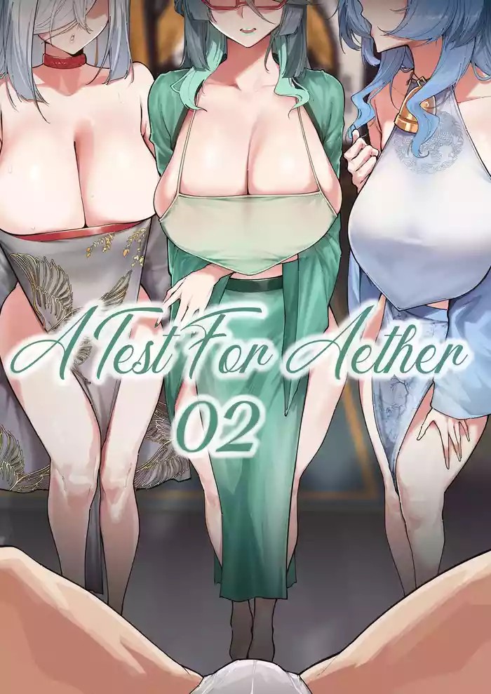 A Test For Aether 02 cover