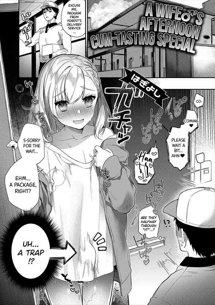 A Wife♂'s Afternoon Cum-Tasting Special cover