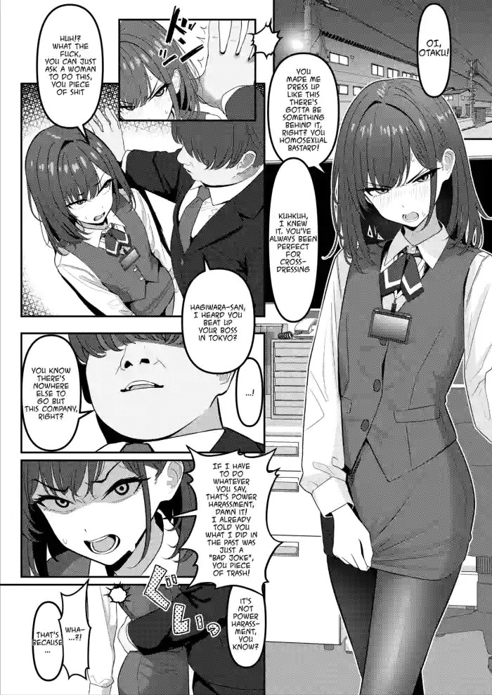 A Yankee who used to bully me when I was a student, has joined as a subordinate cover