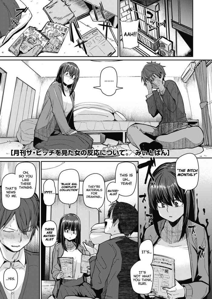 About the Reaction of the Girl Who Saw "The Bitch Monthly" cover