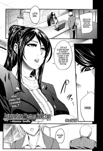 Acupuncture Mystery Selection (COMIC Mugen Tensei 2015-08) [English] =LWB= cover