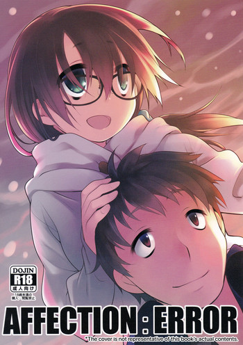 AFFECTION:ERROR cover