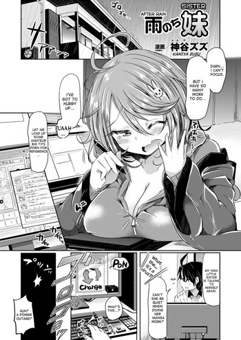 After Rain Sister cover