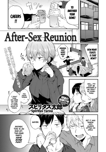 After-Sex Reunion (COMIC Anthurium 2018-01) [English] =TLL + mrwayne= cover