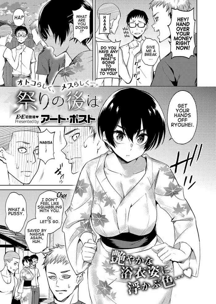 After The Festival cover