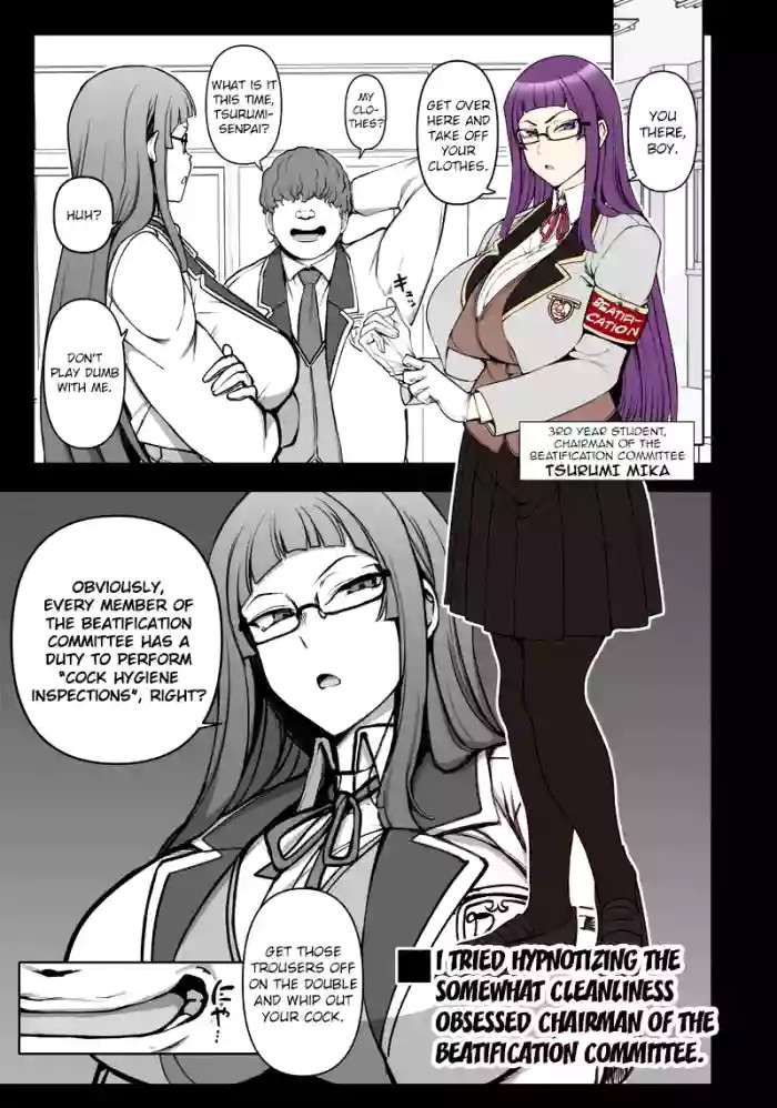 Aiue Oka Bonus Comic cover
