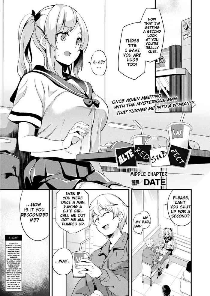 Altered Subject Chapter 2 cover