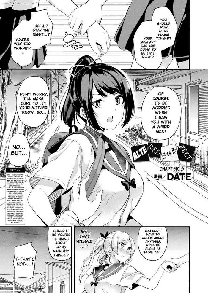 Altered Subject Chapter 3 cover