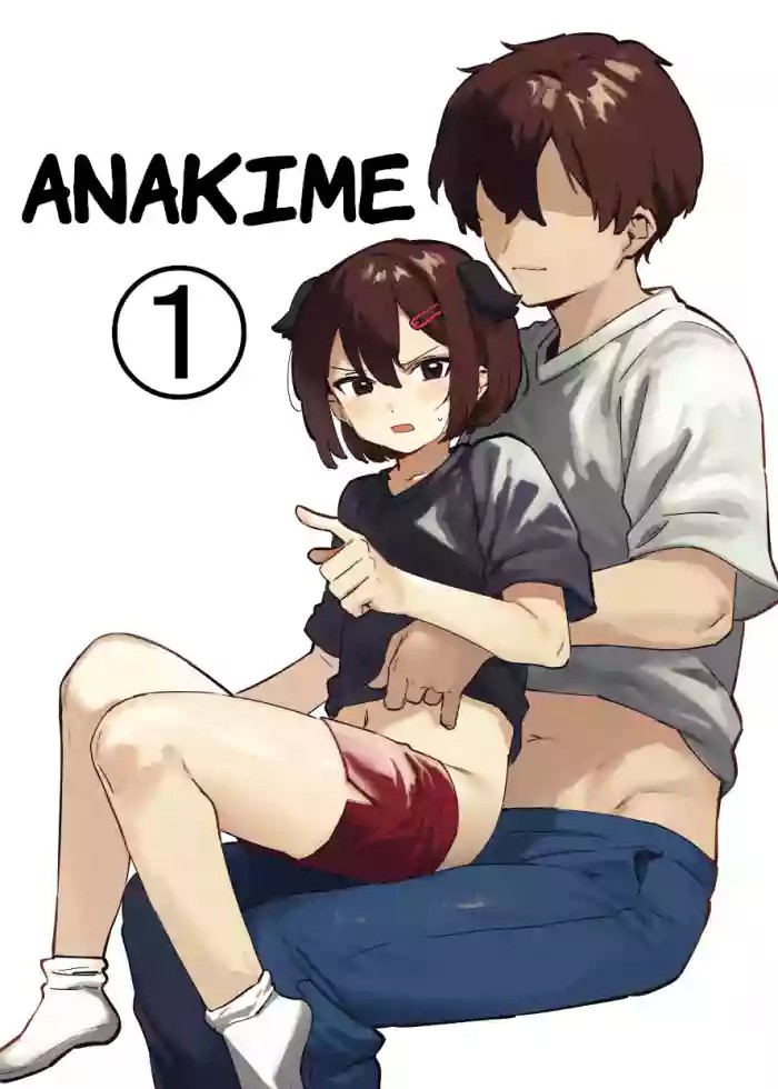 Anakime 1 cover