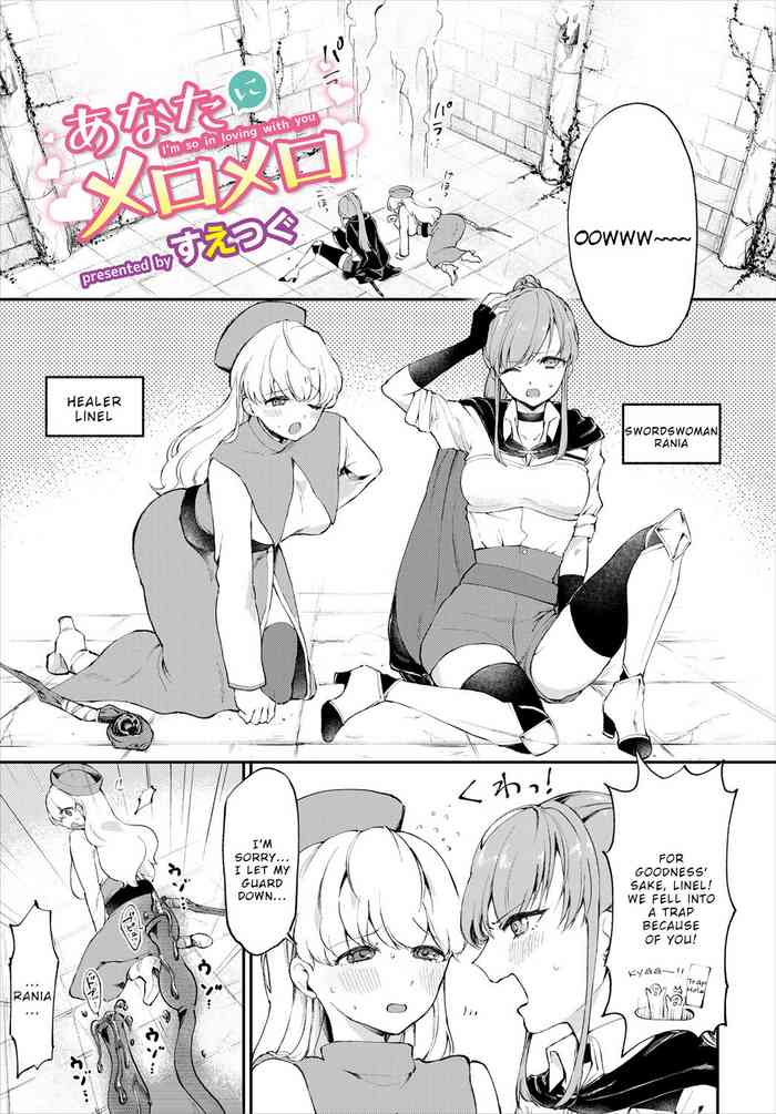 Anata ni Mero Mero cover