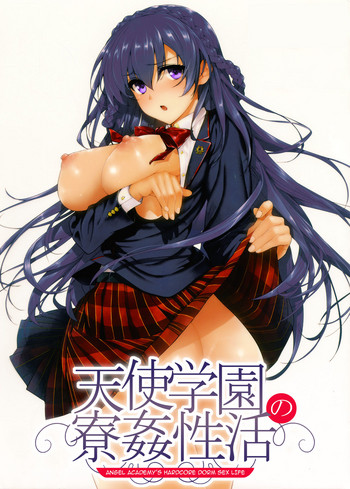 Angel Academy's Hardcore Dorm Sex Life 1-2, 4-8 cover