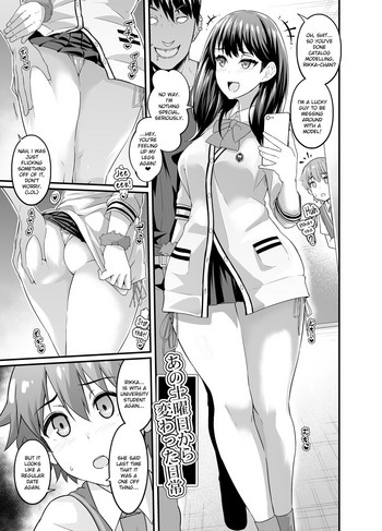 Ano Doyoubi kara Kawatta Nichijou C95 Kaijou Genteibon cover