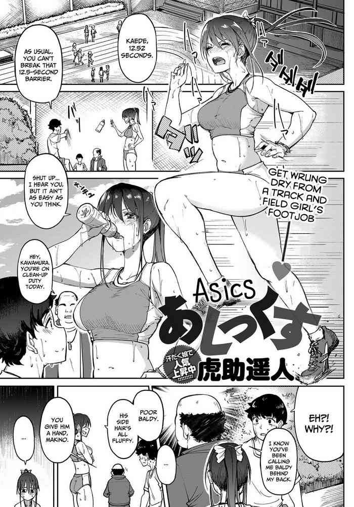 Asics cover