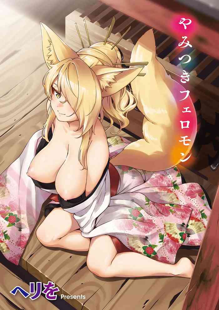 Assertive Fox Spirit cover
