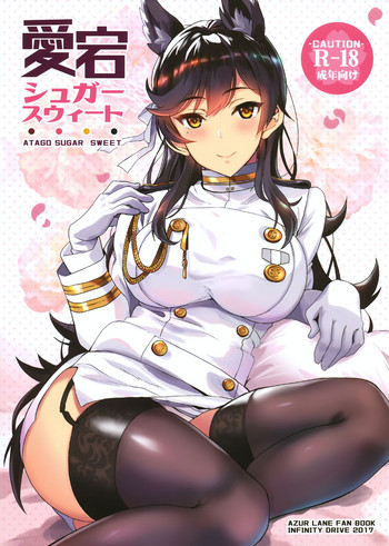 Atago Sugar Sweet cover