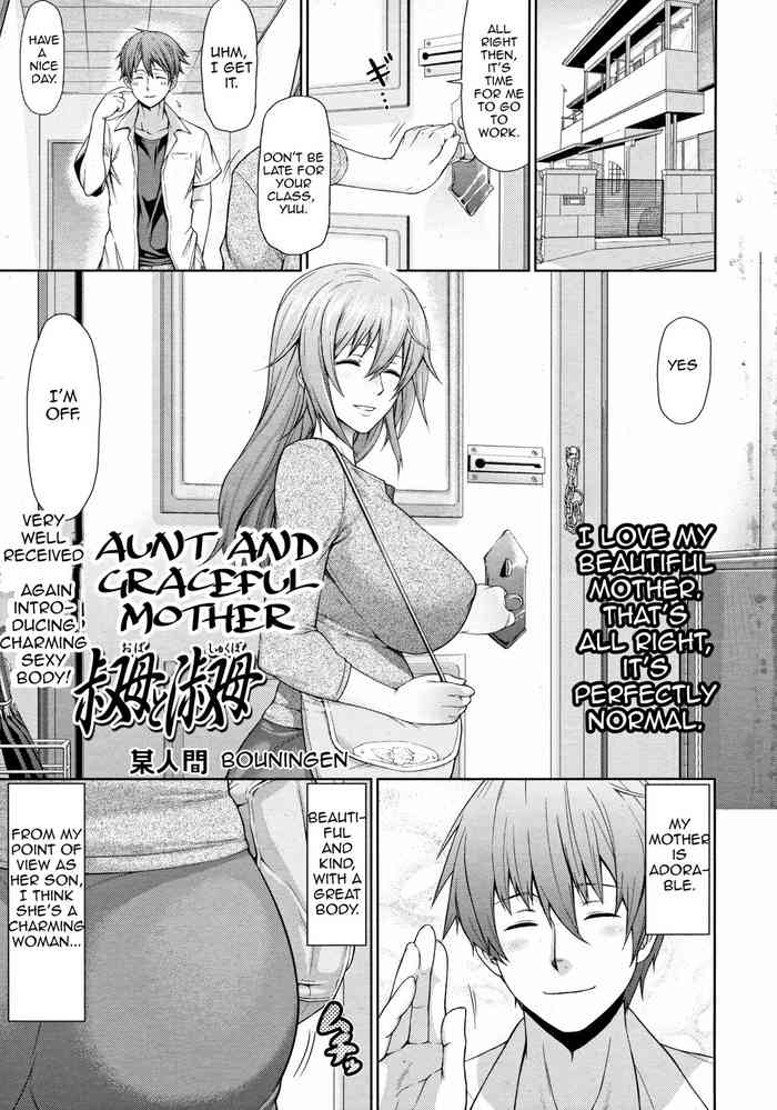 Aunt and Graceful Mother cover