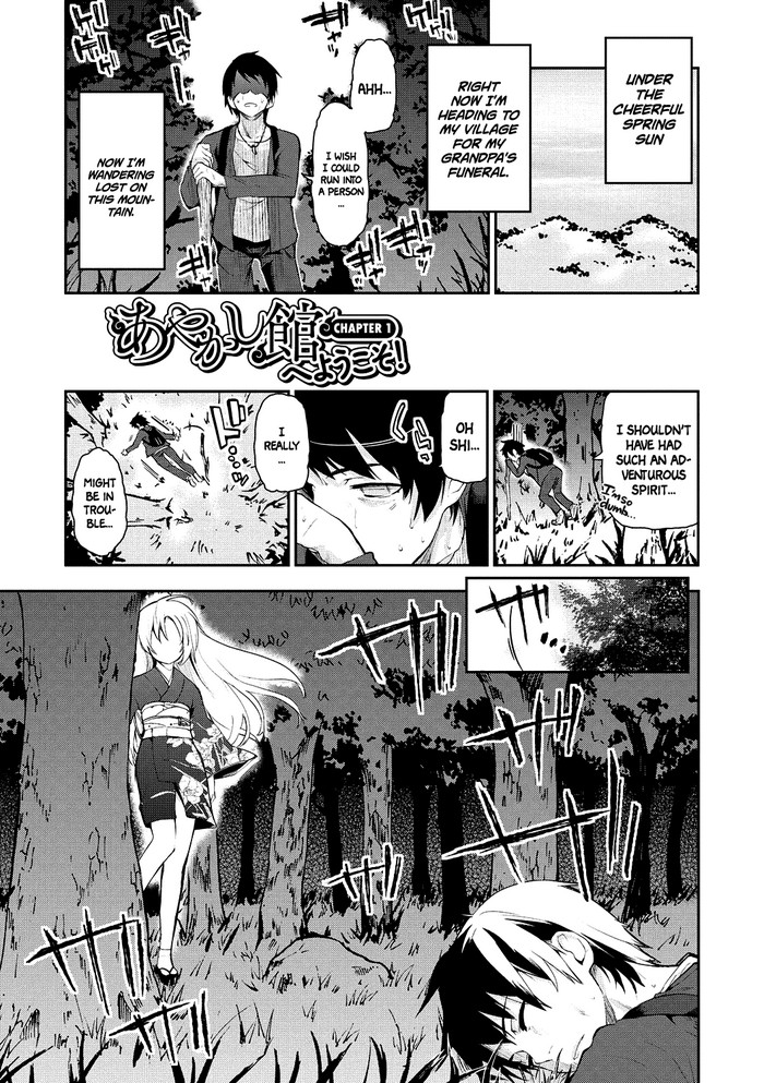 Ayakashi-kan e Youkoso! Ch. 1-5 [English]=White Symphony= cover