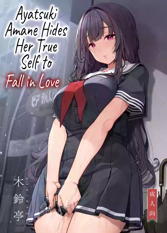 Ayatsuki Amane Hides Her True Self to Fall in Love cover