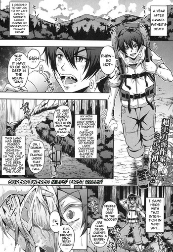 Baby-making contract with a harem of forest elves cover