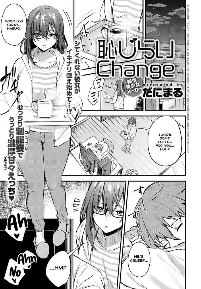 Bashful Change cover