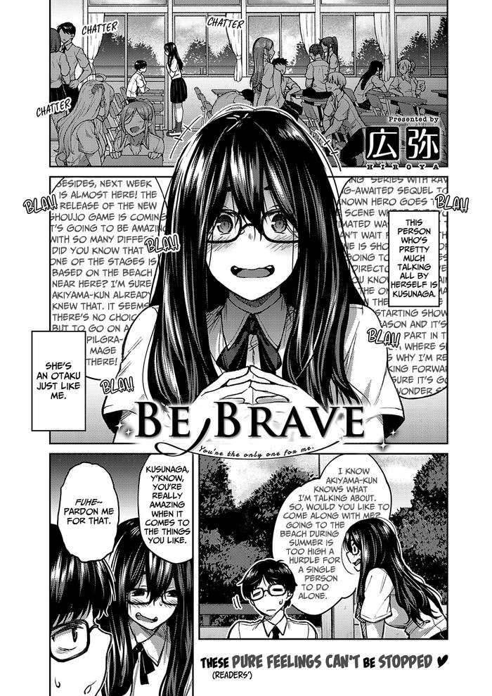 Be Brave cover
