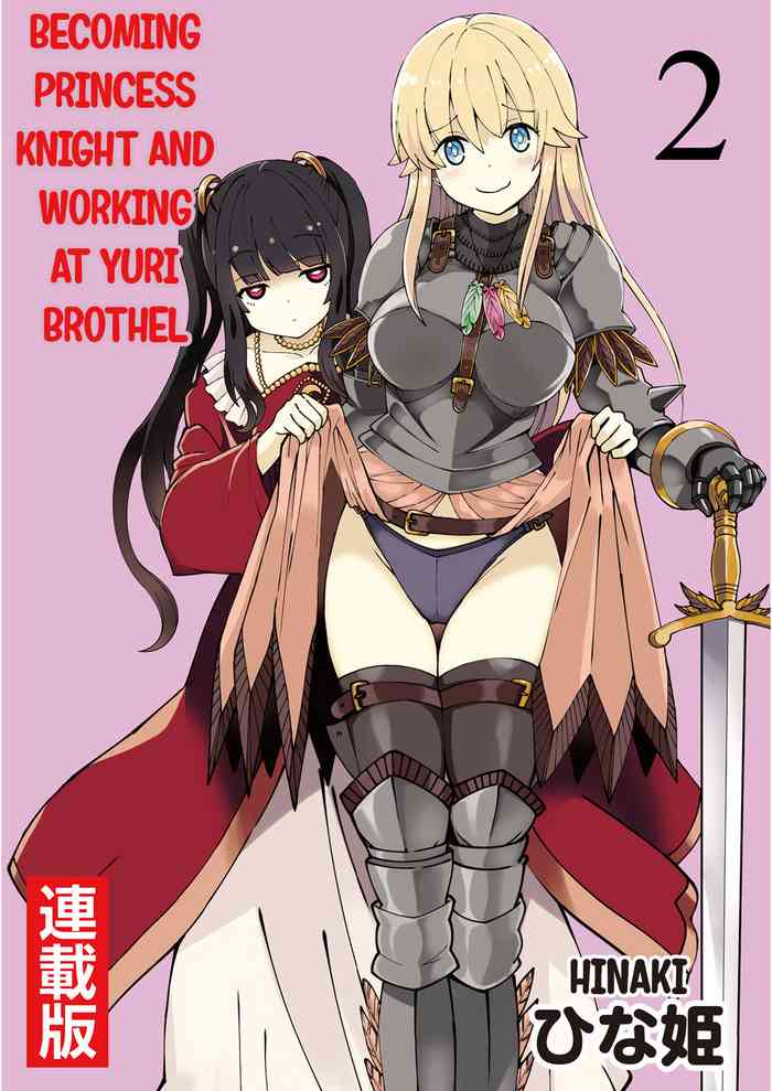 Becoming Princess Knight and Working at Yuri Brothel 2 cover