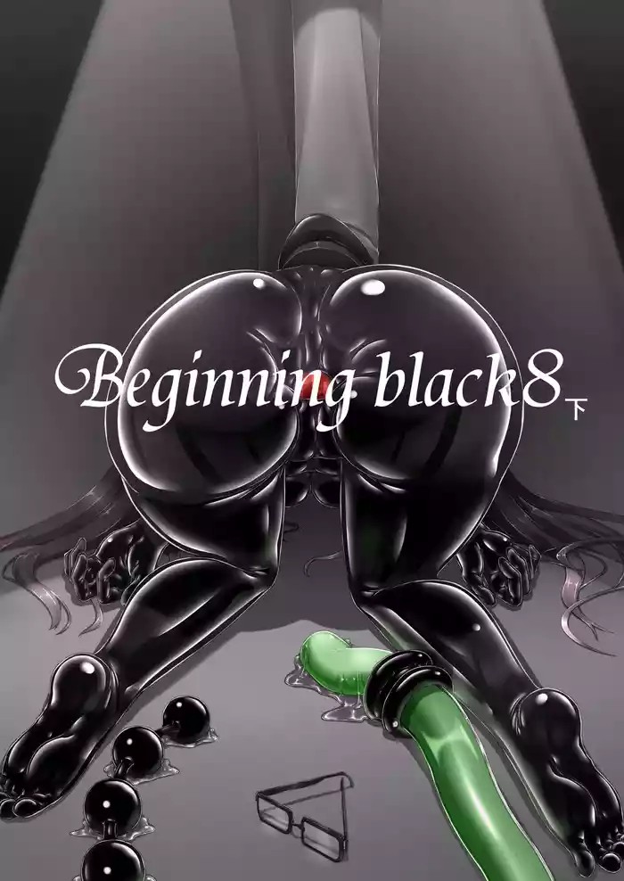 Beginning black 8 cover