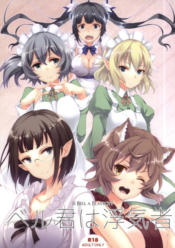 Bell-kun Is A Cheater! cover