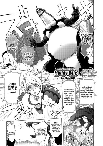 Beloved Housewife Warrior Mighty Wife~UNLIMITED~ 12th cover
