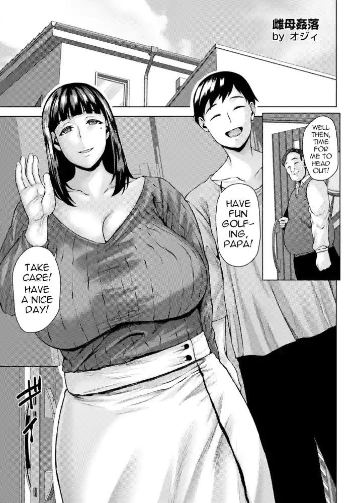 Bitch Mama's Depraved Adultery cover