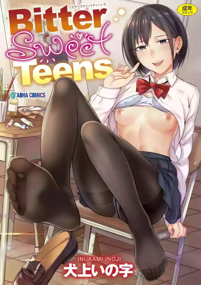 Bitter Sweet Teens cover